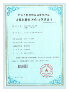 濟南建網站信息可視化